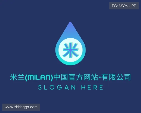 认识米兰·(milan)中国官方网站